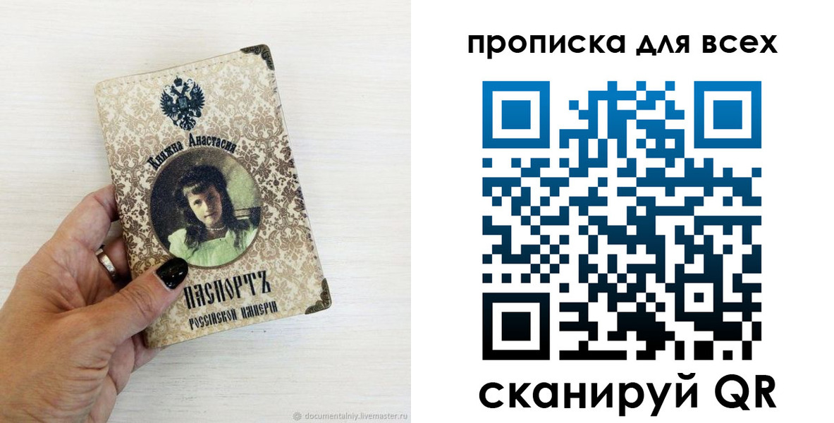 временная регистрация гарантия в Карталах