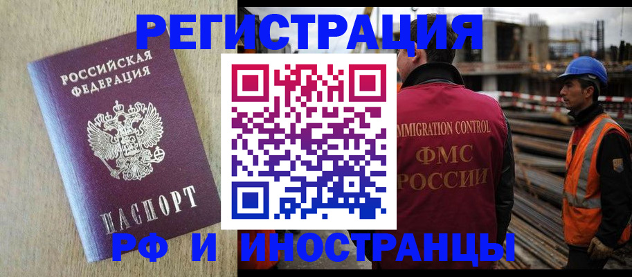 прописка для кредита в Карталах