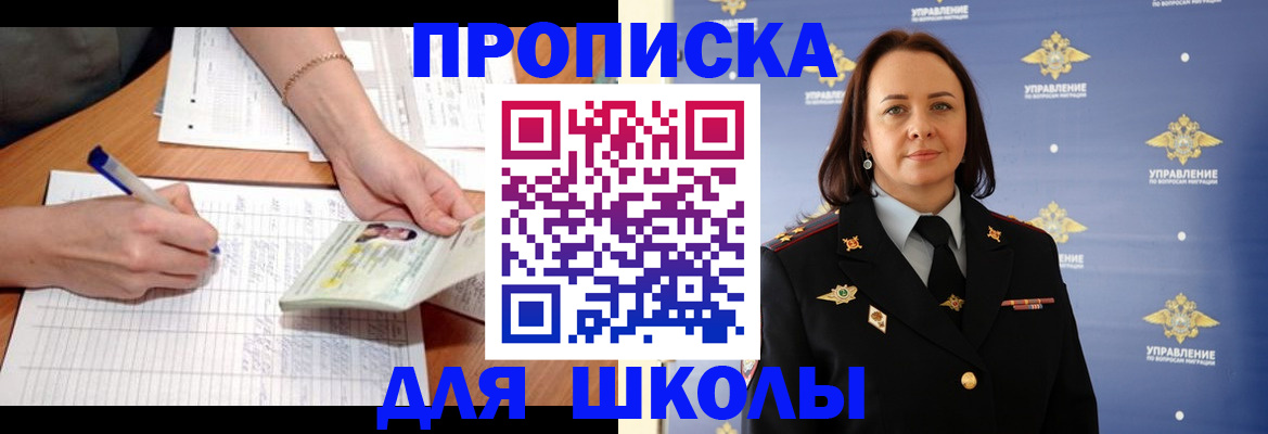 временная регистрация купить в Карталах