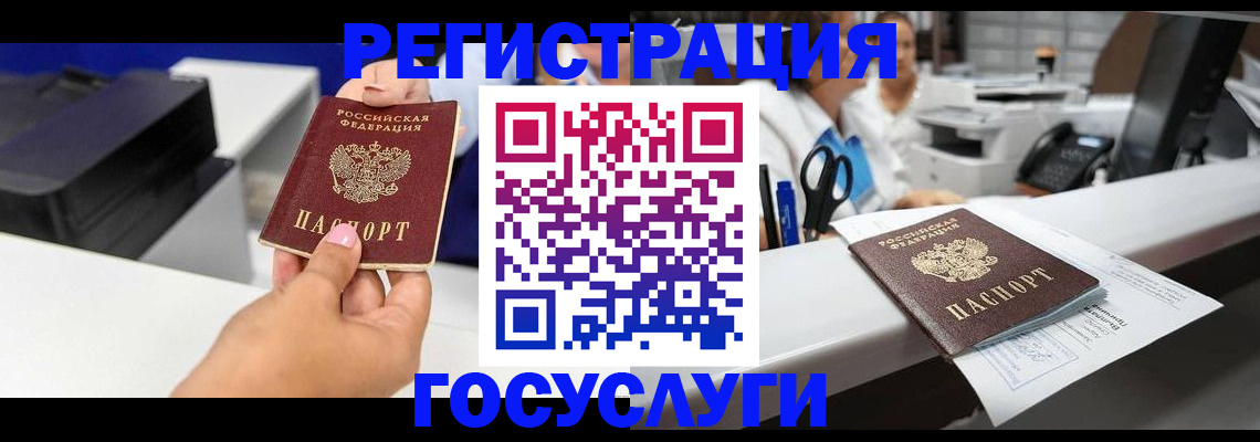 миграционный учет в Карталах