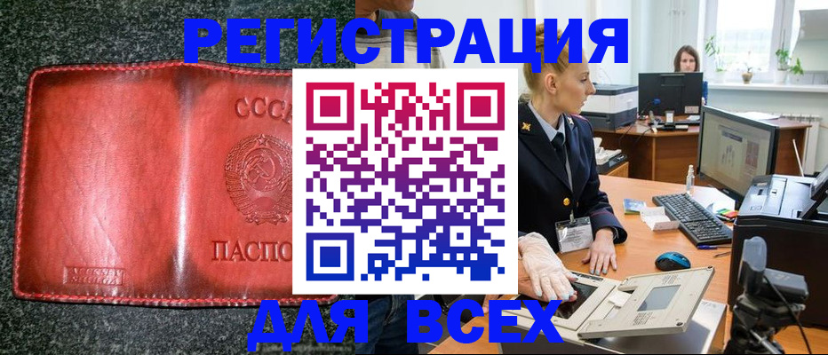 прописка поиск в Карталах